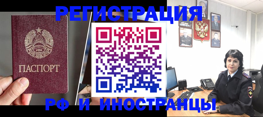 пропишу в квартире в Электростали