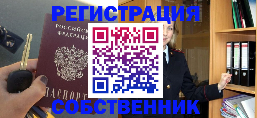 временная регистрация госуслуги в Электростали